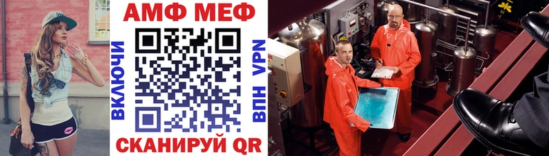АМФЕТАМИН Розовый Аткарск