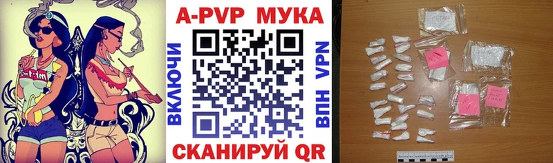 APVP СК КРИС Аткарск