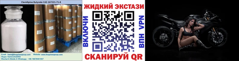 БУТИРАТ оксана Аткарск