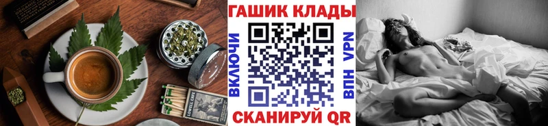 Cannafood конопля Аткарск