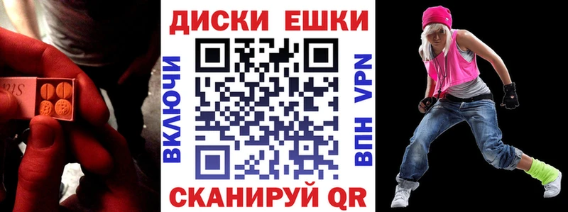 ЭКСТАЗИ 280 MDMA  Аткарск 