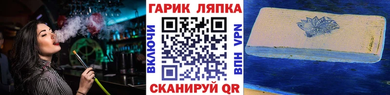 МЕГА tor  сайты даркнета какой сайт  Аткарск  ГАШ гарик  где продают наркотики 
