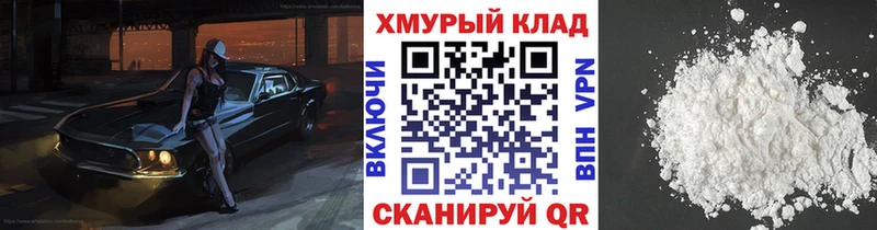 ГЕРОИН хмурый  купить наркоту  Аткарск 