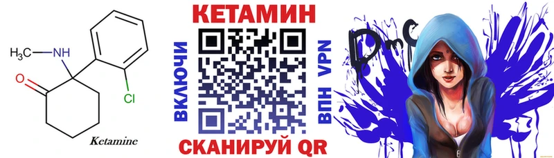 нарко площадка формула  что такое наркотик  Аткарск  КЕТАМИН ketamine 