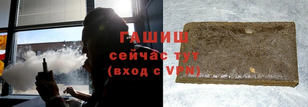 гашишное масло Балабаново