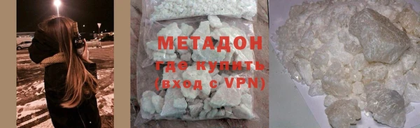 метамфетамин Балахна