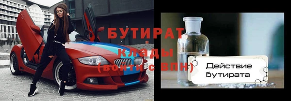 гашишное масло Балабаново