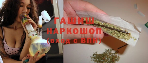 гашишное масло Балабаново
