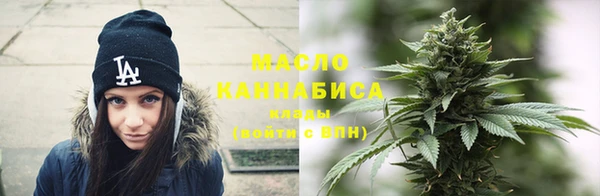 метамфетамин Балахна