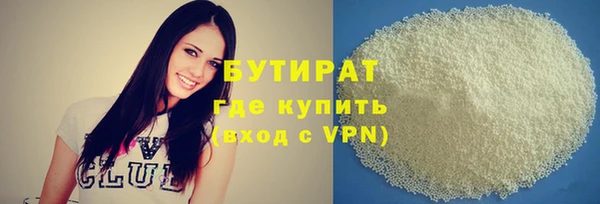 метамфетамин Балахна