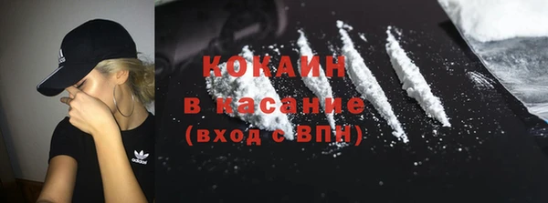 метамфетамин Балахна