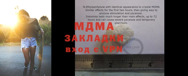 метамфетамин Балахна