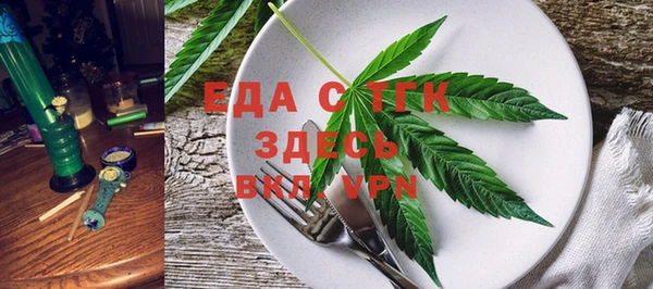 каннабис Белоозёрский