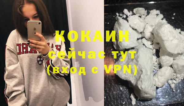 каннабис Белоозёрский