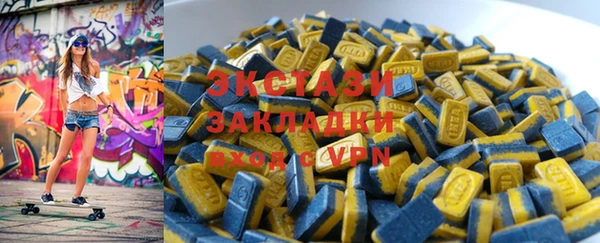 ГАЛЛЮЦИНОГЕННЫЕ ГРИБЫ Беломорск