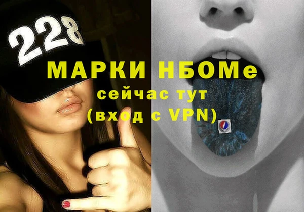 гашишное масло Балабаново