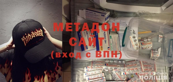 гашишное масло Балабаново