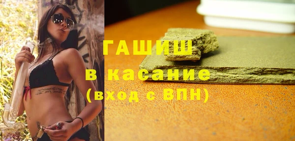 гашишное масло Балабаново