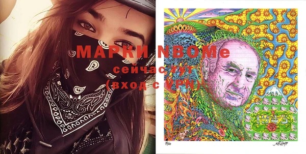 гашишное масло Балабаново