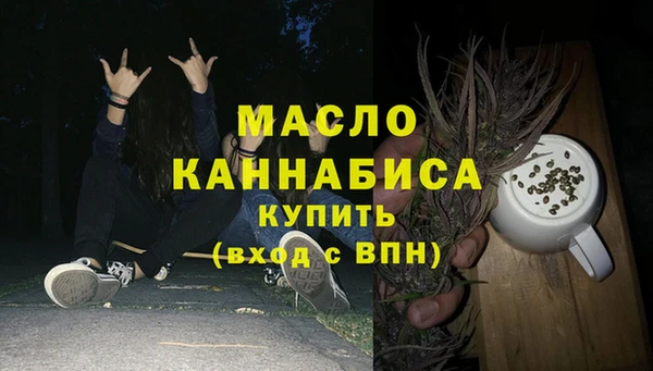 гашишное масло Балабаново
