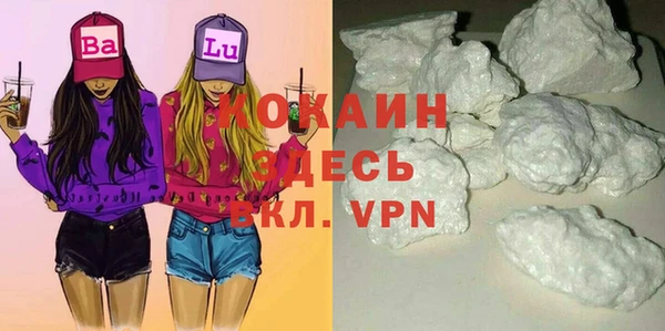 гашишное масло Балабаново