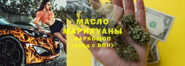 гашишное масло Балабаново