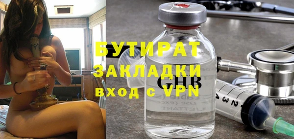метамфетамин Балахна