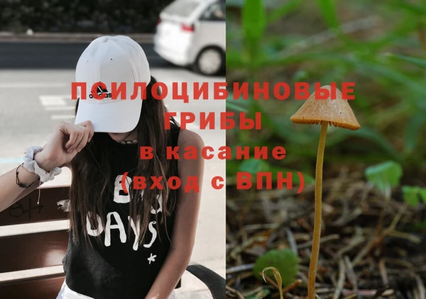 метамфетамин Балахна
