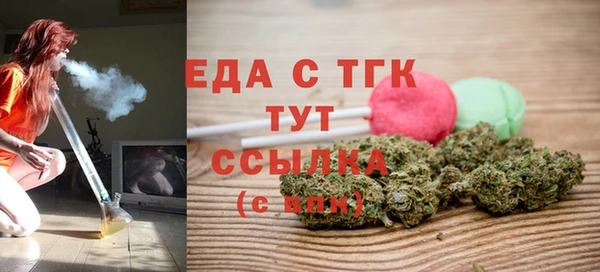 ГАЛЛЮЦИНОГЕННЫЕ ГРИБЫ Беломорск