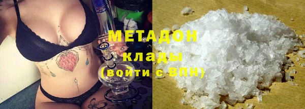 ГАЛЛЮЦИНОГЕННЫЕ ГРИБЫ Беломорск
