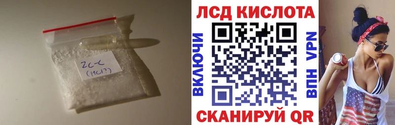 LSD-25 экстази ecstasy  MEGA ТОР  Аткарск 