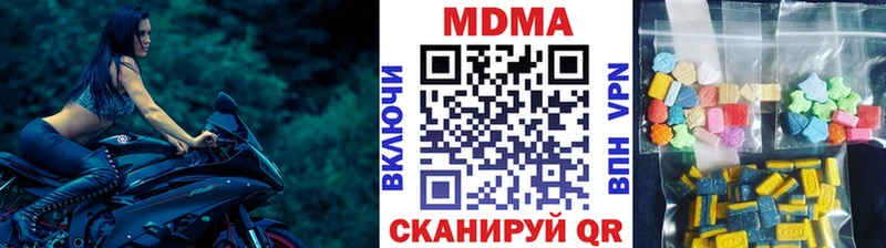 MDMA молли  KRAKEN зеркало  Аткарск 