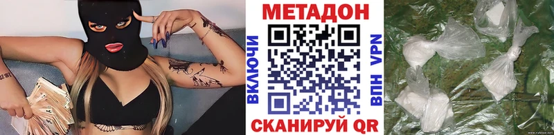 мега ONION  Аткарск  Метадон белоснежный 