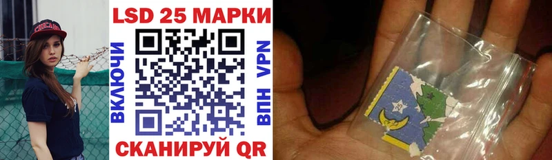 Марки NBOMe 1500мкг  Аткарск 