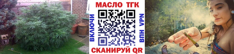 Дистиллят ТГК вейп  сколько стоит  Аткарск 