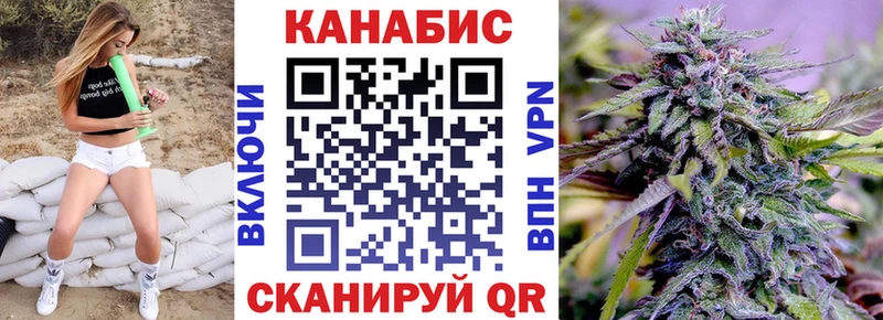 Канабис семена  где купить наркоту  Аткарск 